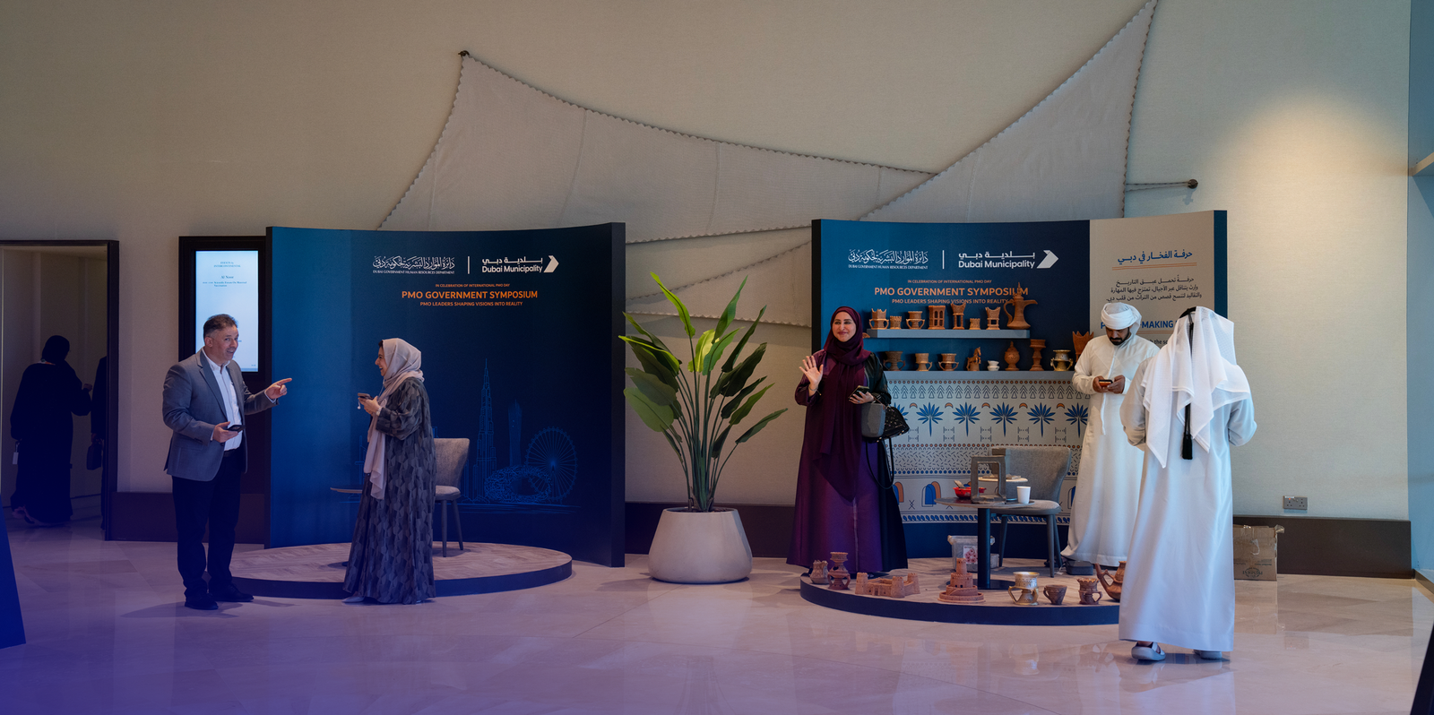 PMO Government symposium